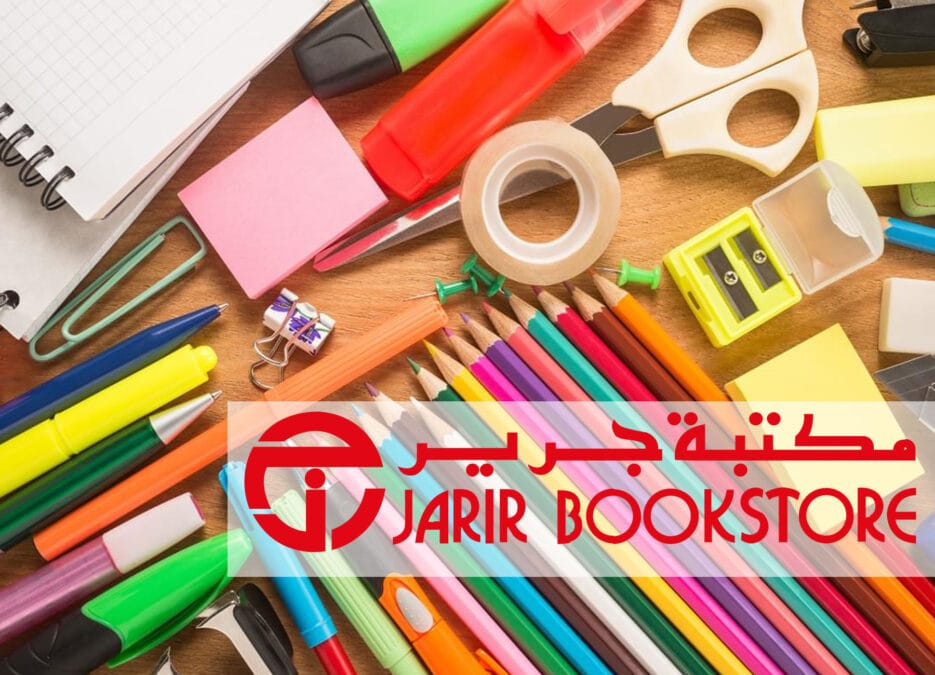 تعرف على أماكن فروع مكتبة جرير في السعودية، للتعرف على أجدد عروض جرير على الأدوات المكتبية والدراسية ورقم خدمة العملاء الخط الساخن Jarir branches in saudi