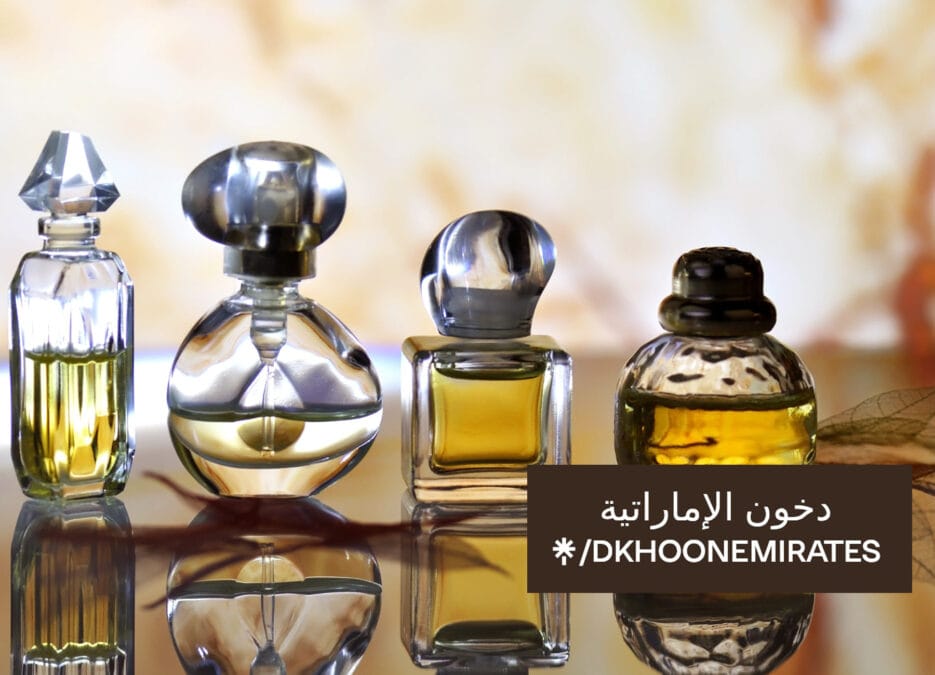 تضم الصورة بعض العطور الشهيرة، وأماكن فروع دخون الإماراتية في المملكة العربية السعودية