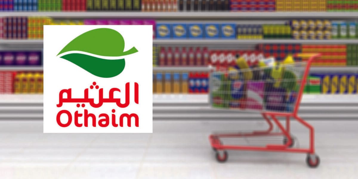 تحمل الصورة عربة تسوق إضافة إلى شعار أسواق العثيم للتسوق داخل فروع العثيم في دولة مصر