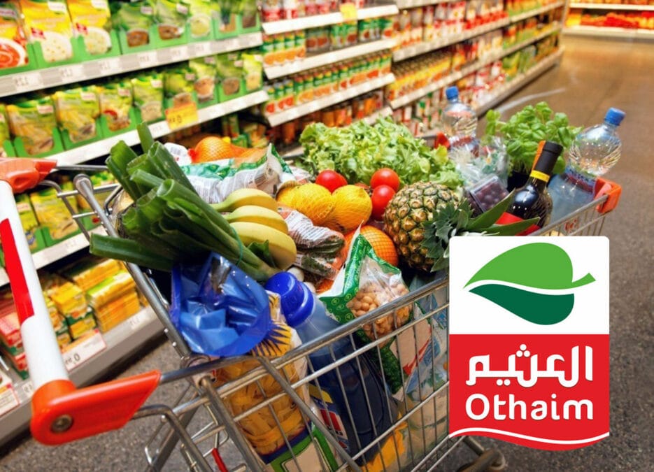 الصورة تحتوي على عربة تسوق تحتوي على بعض الفواكه والخضروات وتصل عدد فروع العثيم في السعودية إلى أكثر من 30 فرع، لمعرفة أقرب فرع العثيم من موقعي، وهي في العثيم مكة العوالي والخرج شارع القاعدة وفروع أسواق العثيم في جدة ومكة والمدينة