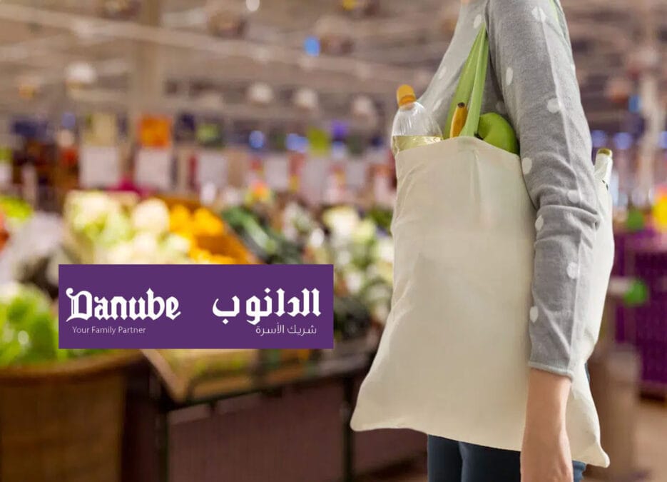 الصورة تضم سيدة تقوم بالتسوق داخل هايبر ماركت، وشعار الدانوب ماركت وتعرف على أماكن فروع الدانوب في السعودية حسب كل مدينة لمعرفة اقرب فرع الدانوب من موقعي في جدة والرياض والمدينة ومكة والدمام ومواعيد العمل ورقم هاتف خدمة العملاء