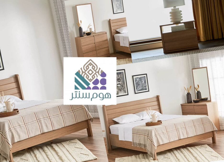 تحتوي الصورة على غرف النوم وتعرف على عناوين فروع هوم سنتر في السعودية في الرياض وجدة والمدينة ومكة والدمام لمعرفة اقرب فرع هوم سنتر من موقعك ورقم هاتف خدمة العملاء ومواعيد العمل داخل الفروع
