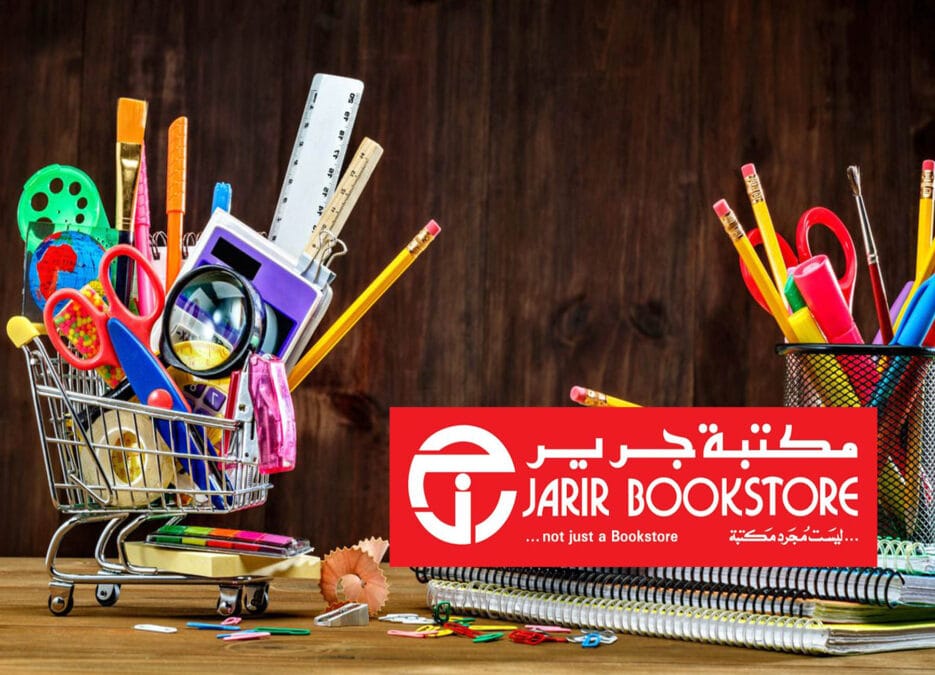 الصورة تضم عربة تسوق تحتوي على بعض الأدوات المدرسية والدراسية وتعرف على أماكن فروع مكتبة جرير في البحرين في المنامة ضاحية السيف واللوكيشن عبر خرائط جوجل رمعرفة اقرب فرع مكتبة جرير من موقعي ورقم هاتف خدمة العملاء ومواعيد العمل