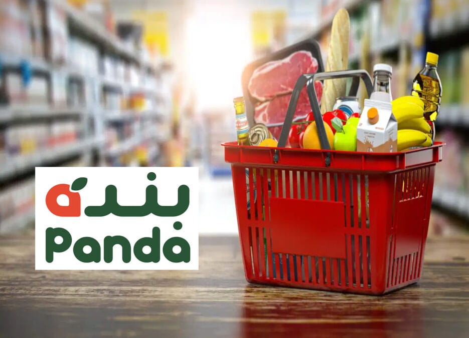 الصورة تضم سلة تسوق تحتوي على بعض السلع الغذائية وتعرف على أماكن فروع هايبر بنده في السعودية في جدة ومكة والرياض وغيرها لمعرفة اقرب فرع هايبر بنده من موقعي ورقم هاتف خدمة العملاء ومواعيد العمل داخل الفروع
