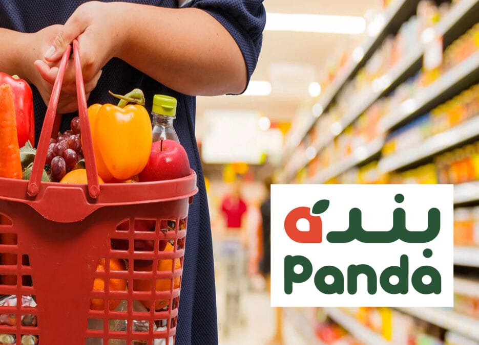 الصورة تضم على سلة تسوق داخل الهايبر ماركت وشعار بنده هايبر ماركت وتعرف على عناوين فروع هايبر بنده في قطر في الدوحة في مشيرب وأم غويلينة واقرب فرع بنده هايبر ماركت من موقعي ومواعيد العمل إضافة إلى رقم هاتف خدمة العملاء