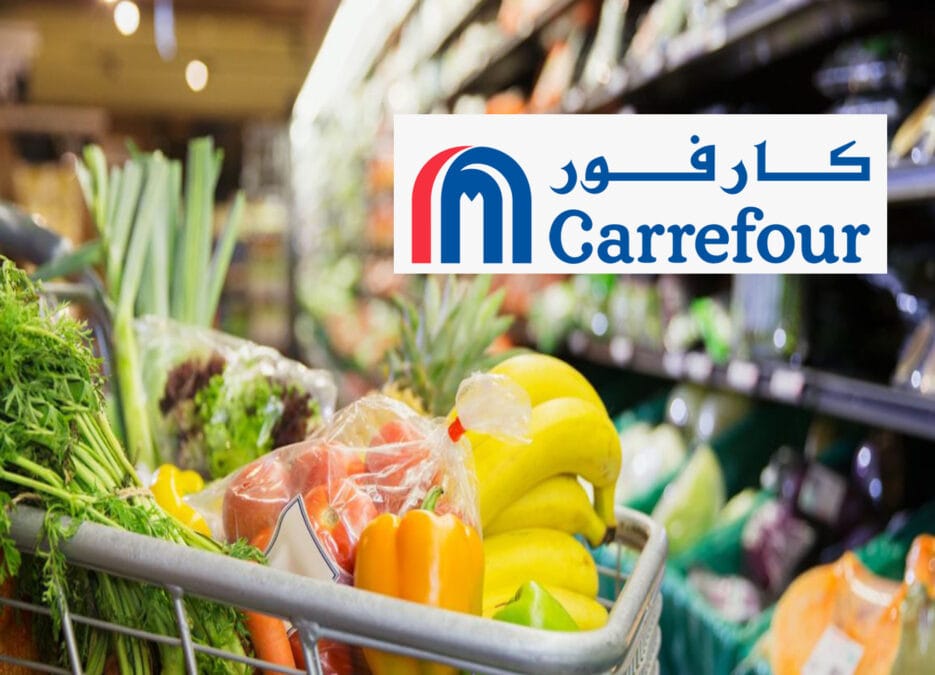 الصورة تضم عربة تسوق داخل هايبر ماركت وشعار كارفور وتعرف على فروع كارفور في البحرين في المنامة والرفاع وسار وعراد لمعرفة اقرب فرع كارفور من موقعي باللوكيشن ومواعيد العمل والحسابات على انستقرام وتحميل تطبيق كارفور البحرين اون لاين