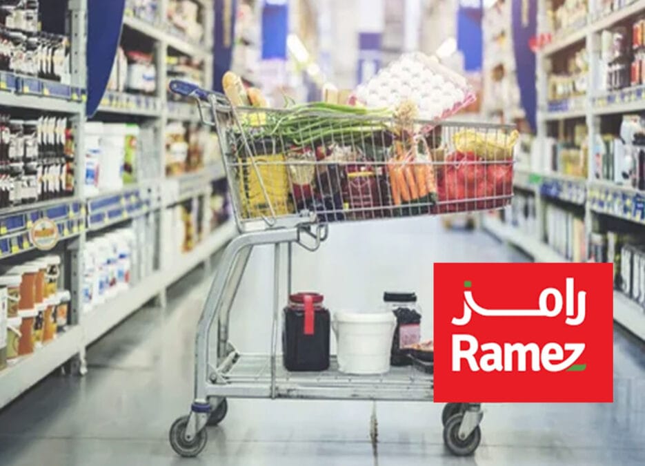 الصورة تضم بعض المواد الغذائية داخل حقيبة من الورق وتعرف على فروع أسواق رامز في السعودية، في الرياض والإحساء والدمام وحفر الباطن وتبوك لمعرفة اقرب فرع أسواق رامز من موقعي ورقم هاتف خدمة العملاء