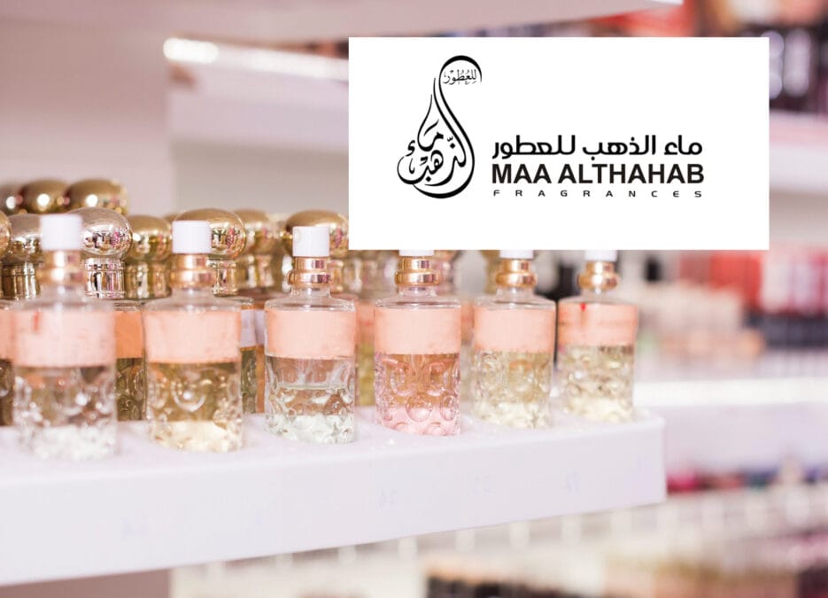 الصورة تضم شعار ماء الذهب للعطور وتعرف على فروع ماء الذهب للعطور في مصر في القاهرة واسكندرية ومصر الجديدة ومول مصر وشبرا وفيصل لمعرفة أقرب فرع ماء الذهب للعطور من موقعي ومواعيد العمل ورقم هاتف خدمة العملاء