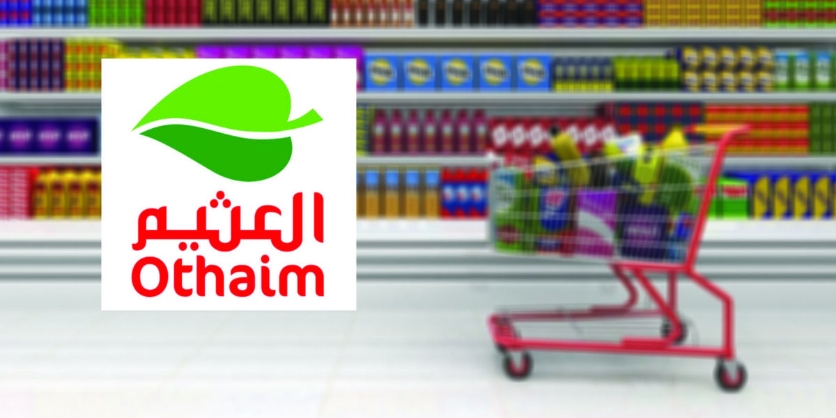 تحمل الصورة عربة تسوق إضافة إلى شعار أسواق العثيم للتسوق داخل فروع العثيم في دولة مصر
