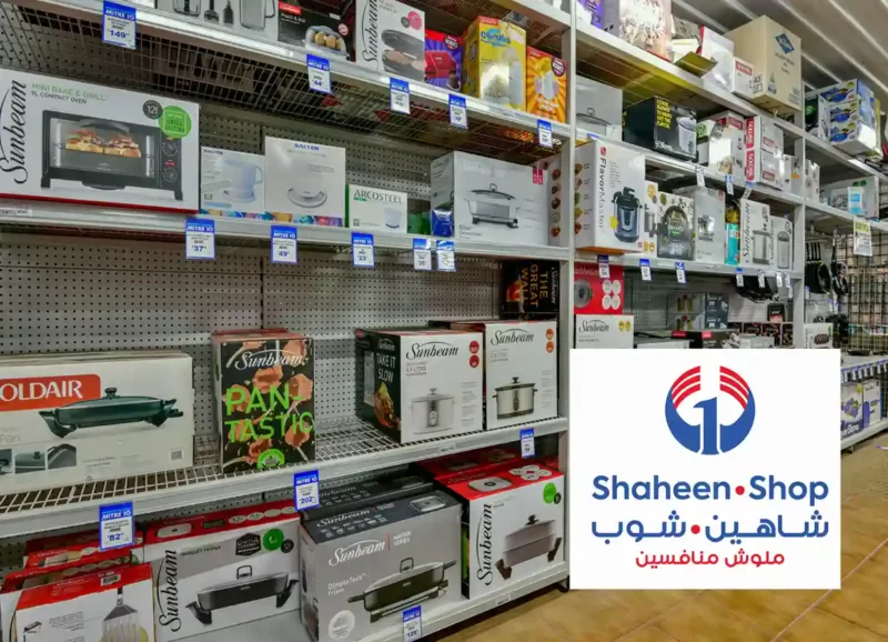 الصورة تضم شعار سنتر شاهين وبعض الأجهزة الكهربائية والادوات المنزلية وعناوين أماكن فروع سنتر شاهين في مصر، لتسوق افضل عروض سنتر شاهين اليوم في فروعة الموجودة في جسر السويس، أكتوبر، القاهرة، القليوبية، الجيزة، فيصل، الإسكندرية وسنتر شاهين للمفروشات اون لاين