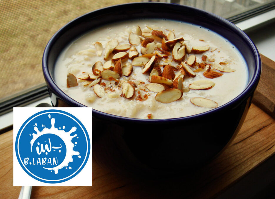 طبق أرز بالحليب من  محلات بـ لبن، وتعرف على فروع بلبن في السعودية وأماكن هذه الفروع عبر خرائط جوجل للتعرف على اقرب بلبن من موقعي ورقم خدمة العملاء ومنيو بلبن السعودية ومواعيد العمل