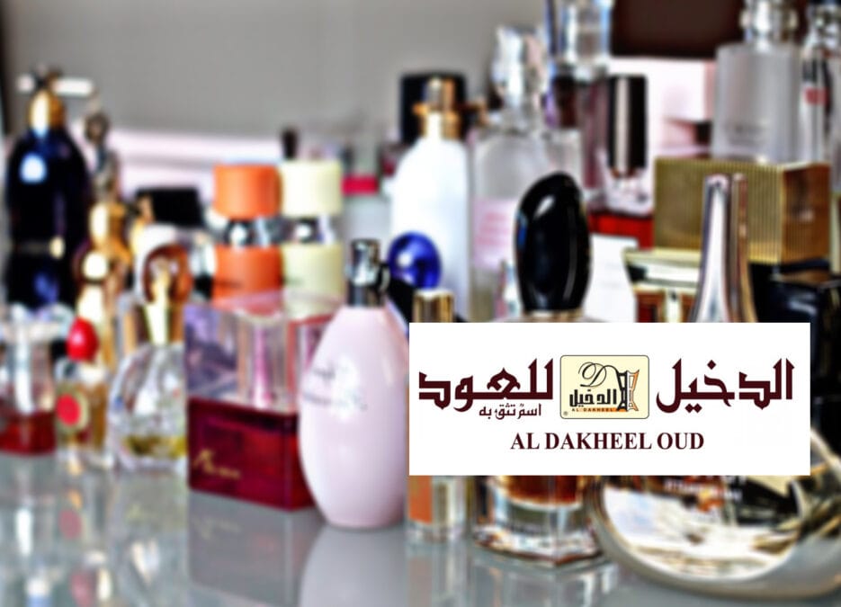 بعض عطور الدخيل للعود