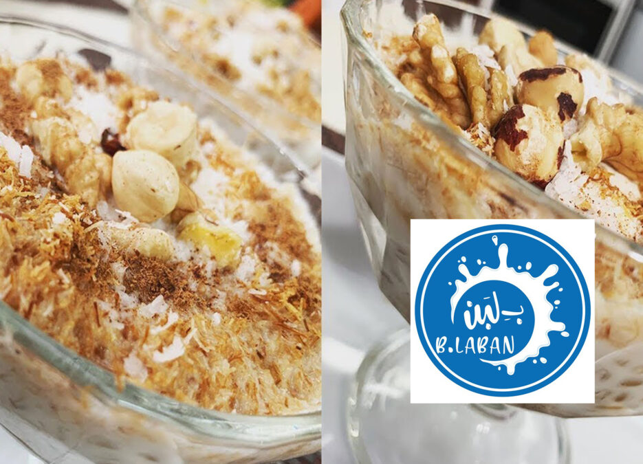 تحتوي الصورة على طبق بليلة بالمكسرات إضافة إلى فروع بلبن في مصر، إضافة إلى اسعار منيو ب لبن داخل مصر، ورقم خدمة العملاء والخط الساخن، إضافة إلى مواعيد عمل فروع بـ لبن مصر وأرقام الهواتف 