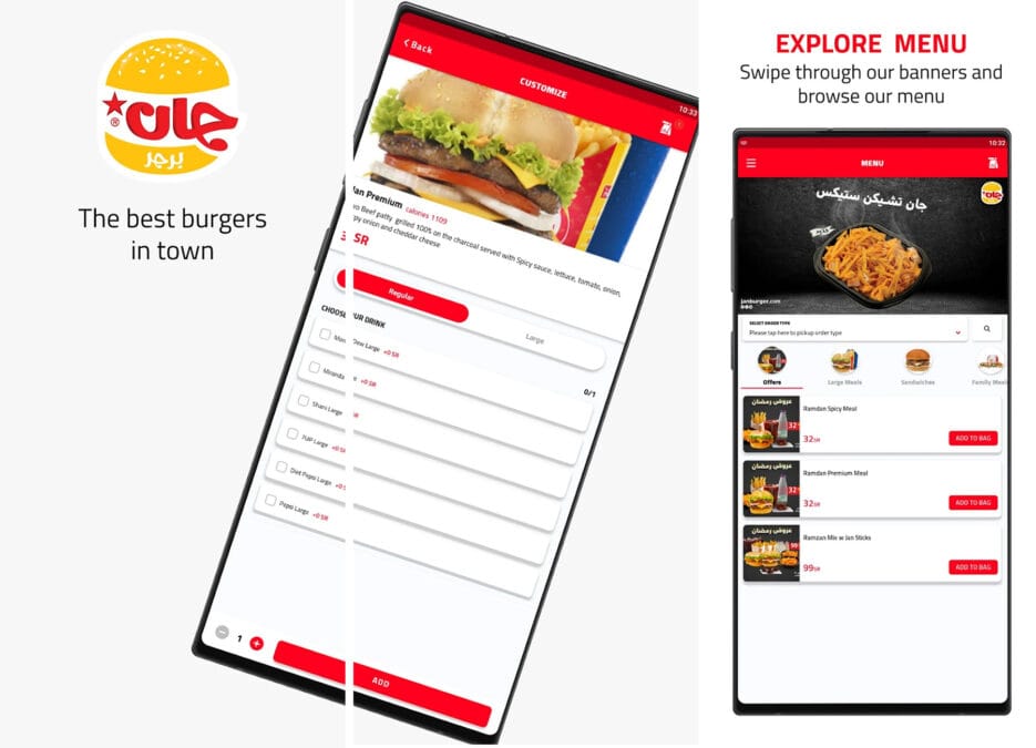 صورة أسكرين من داخل تطبيق مطعم جان برجر في السعودية لنظام تشغيل الأندرويد للوجبات السريعة، وتعرف على أماكن فروع جان برجر في السعودية، للتعرف على أقرب فرع جان برجر من موقعك، ومواعيد عمل عناوين جان برجر، ورقم خدمة العملاء الموحد للديلفري 