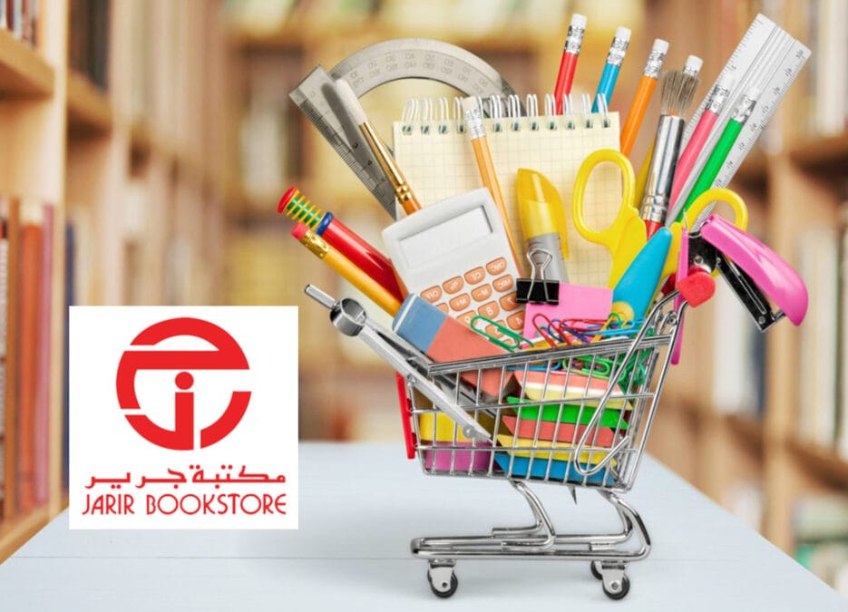 الصورة تحتوي على بعض الأدوات المكتبية والدراسية داخل عربة تسوق وعناوين فروع مكتبة جرير في الكويت في العاصمة وحولي والأحمدي لمعرفة اقرب فرع مكتبة جرير من موقعي ورقم هاتف خدمة العملاء بالإضافة إلى مواعيد العمل داخل الفروع