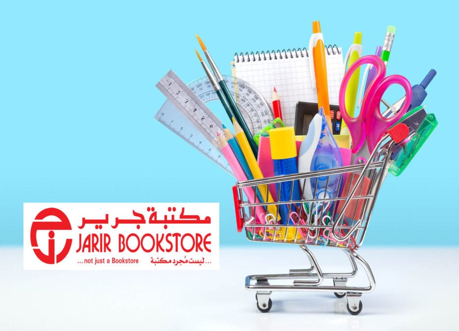 الصورة تضم عربة تسوق تحتوي على بعض الادوات المكتبية والدراسية للطلاب وتعرف على أماكن فروع مكتبة جرير في قطر في الريان والدوحة لمعرفة اقرب فرع مكتبة جرير من موقعي بالإضافة إلى مواعيد العمل داخل الفروع ورقم هاتف خدمة العملاء