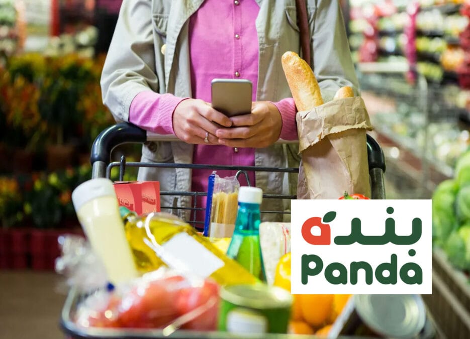 الصورة تحتوي على عربة تسوق تحتوي على بعض المواد والسلع الغذائية وتعرف على أماكن فروع هايبر بنده في مصر في القاهرة والجيزة و6 أكتوبر والقليوبية وقها والعبور ومدينة نصر لمعرفة اقرب فرع هايبر بنده من موقعي ومواعيد العمل ورقم هاتف خدمة العملاء