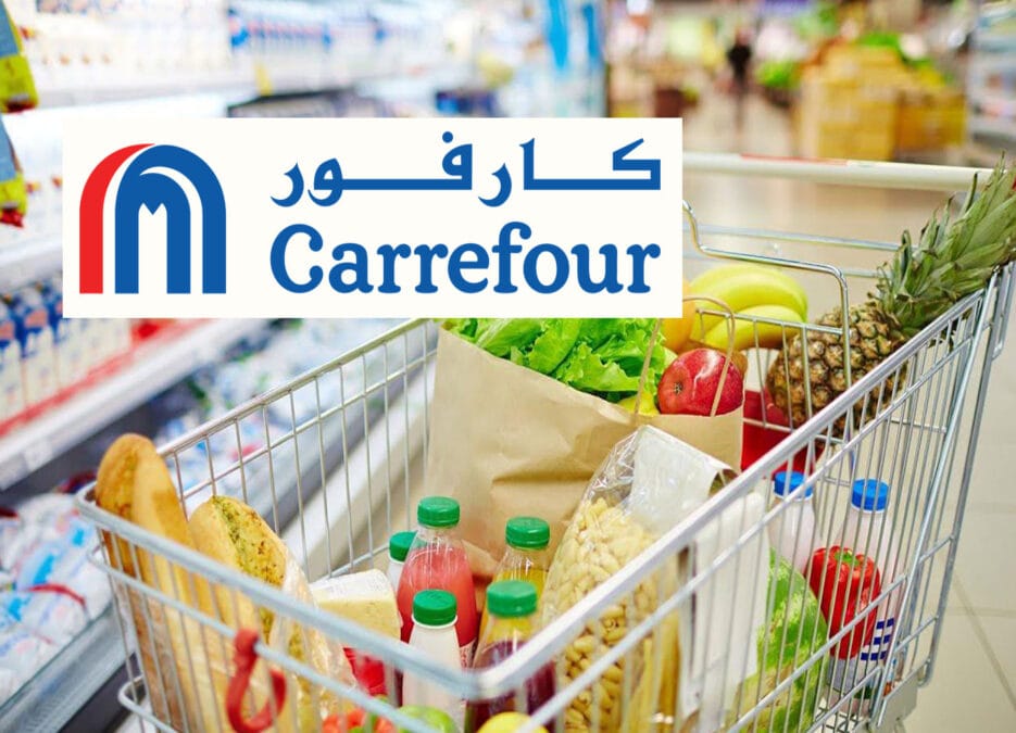 الصورة تضم عربة تسوق تحتوي على مواد وسلع غذائية وتعرف على عناوين فروع كارفور في المغرب في الرباط والدار البيضاء ومراكش بالوكيشن لمعرفة اقرب فرع كارفور من موقعي ومواعيد العمل ورقم هاتف خدمة العملاء