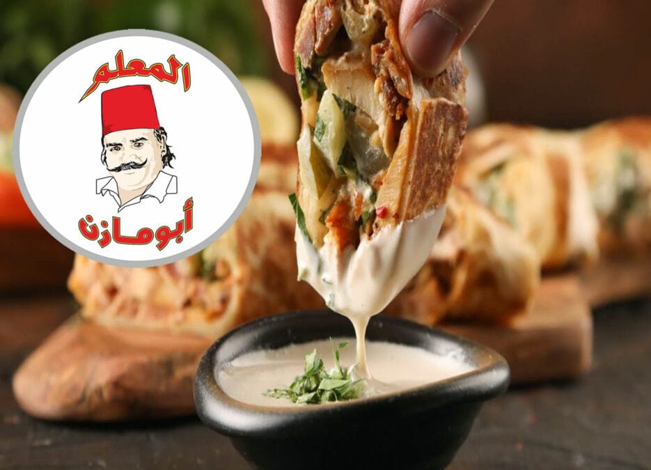 هذهالصورة تحتوي على سندوتش من الشاورما السوري اللذيذ وشعار أبو مازن السوري وتعرف على عناوين فروع ابو مازن السوري في مصر الجديدة ومدينة نصر وشبرا والمقطم لمعرفة أقرب فرع أبو مازن من موقعي ورقم الخط الساخن والمنيو بالأسعار وهاتف خدمة العملاء