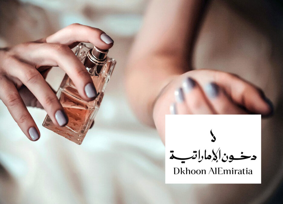 الصورة تضم يد سيدة تمسك بعبوة عطر وتعرف على أماكن فروع دخون الإماراتية فى الإمارات في أبو ظبي ودبي والشارقة وعجمان لمعرفة اقرب فرع دخون الاماراتية من موقعي ورقم الواتساب ومواعيد العمل وأفضل العطور
