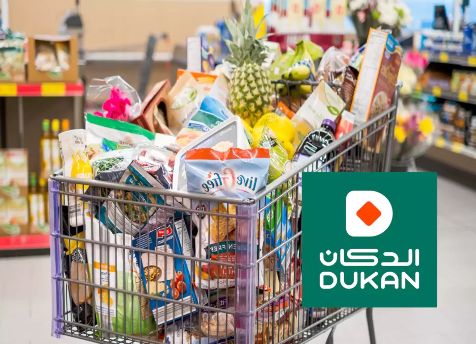 هذه الصورة تحتوى على بعض المواد والسلع الغذائية داخل عربة تسوق وشعار سوبر ماركت الدكان وتعرف على فروع الدكان في السعودية في الرياض وجدة ومكة والدينة والطائف لمعرفة اقرب فرع من موقعك ورقم هاتف خدمة العملاء ومواعيد العمل وأجدد العروض والتخفيضات.