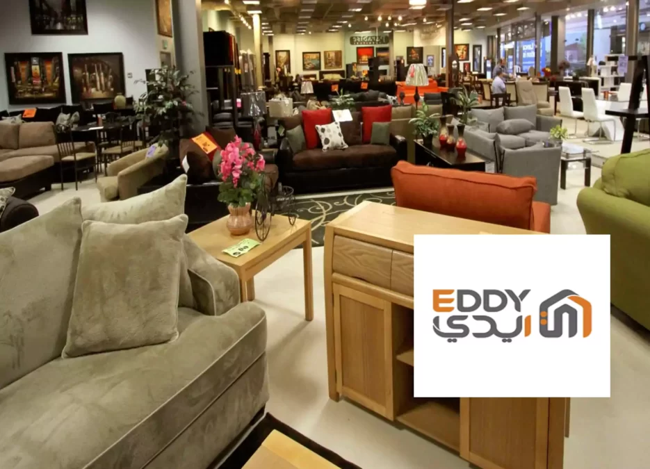 الصورة تضم شعار شركة ايدي داخل السعودية وبعض الأثاث المنزلي لغرف المعيشة والنوم EDDY Home & Electronics Saudi وتعرف على عناوين فروع شركة ايدي في السعودية في الاحساء والخبر وجدة وخميس مشيط وتبوك لمعرفة فرع ايدي من موقعك عبر خرائط جوجل ورقم هاتف خدمة العملاء ومواعيد العمل