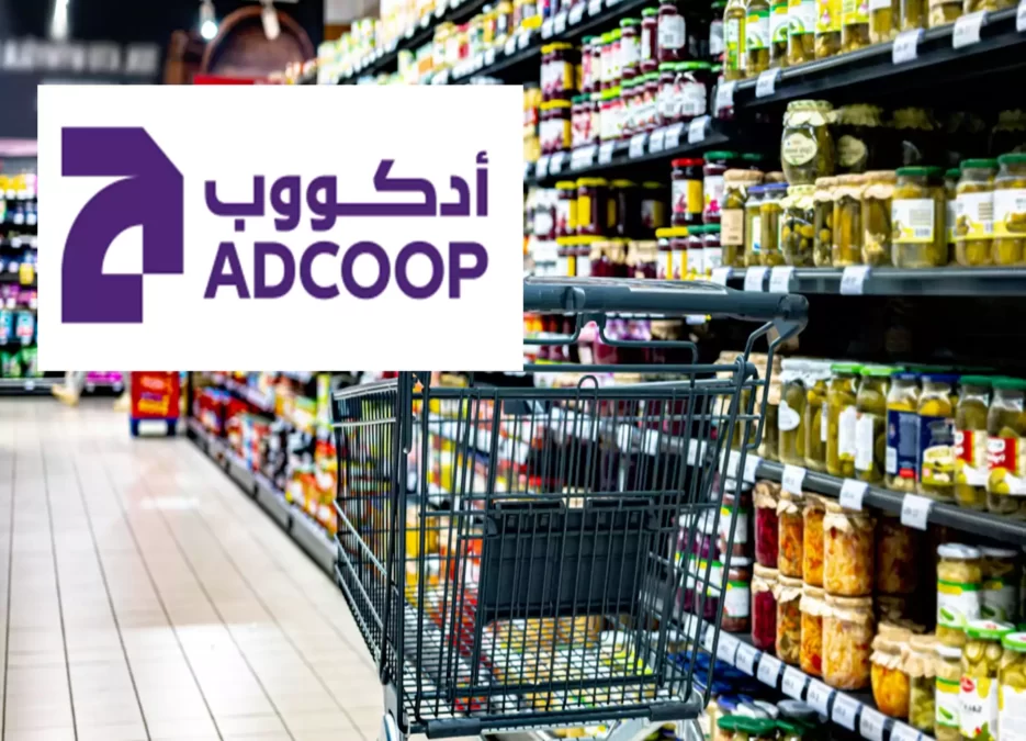 الصورة تحتوى على عربة تسوق داخل أسواق الهايبر ماركت وشعار أسواق جمعية أبو ظبي التعاونية وتعرف على أماكن جمعية أبوظبي التعاونية في الامارات في أبوظبي وعجمان والشارقة، ورأس الخيمة، ودبي عبر Google Maps لمعرفة أقرب فرع من موقعك ورقم هاتف خدمة العملاء ومواعيد العمل