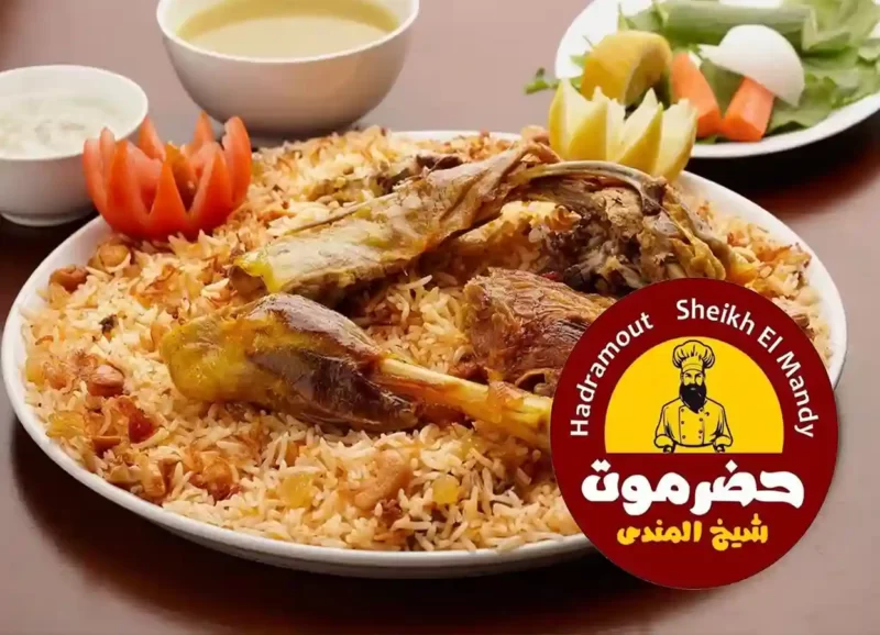 تحتوي الصورة على صواني طعام من مطعم حضرموت مصر