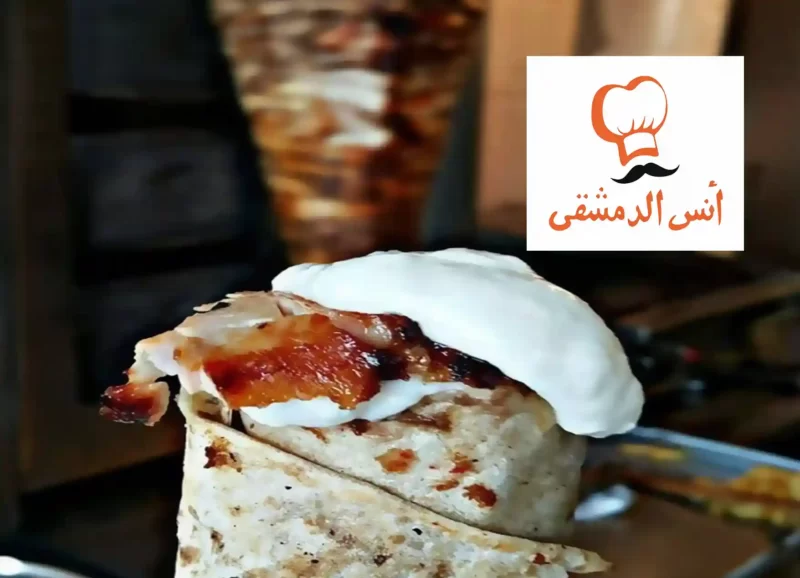 الصورة تتضمن ساندوتش شاورما من مطعم أنس الدمشقي، بالإضافة إلى منيو أسعار مطعم أنس الدمشقي للأكلات السورية في مصر Anas AlDimashky Menu