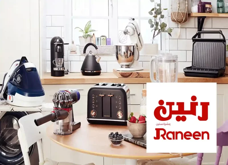 الصورة تتضمن شعار معارض رنين وعلم جمهورية مصر العربية ضمن مقالنا عن تعرف على عناوين فروع رنين في مصر في القاهرة ومدينة نصر والجيزة ودار السلام والمعادي والعبور وامبابة والاسكندرين واللوكيشن الخاص بكل فرع لمعرفة اقرب فرع رنين من موقعي ومواعيد العمل، ورقم هاتف خدمة العملاء Raneen
