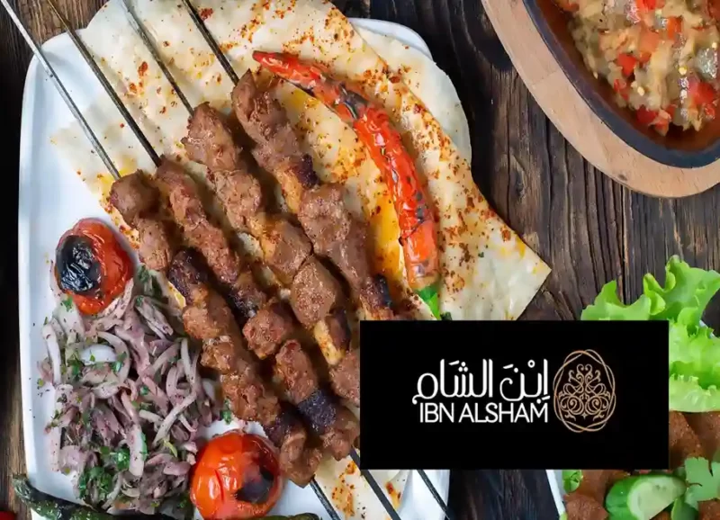 الصورة تتضمن شعار مطعم ابن الشامل ضمن مقالنا عن منيو أسعار مطعم ابن الشام في مصر